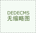 成为孩子旁不雅内容的最初一道‘把关