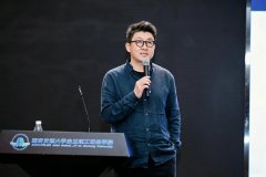 绕建建讲授、保守文化现代表达、中外学术交换